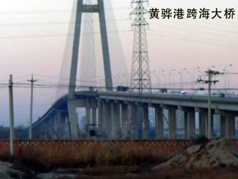 高唐注浆管小导管管棚管应用案例