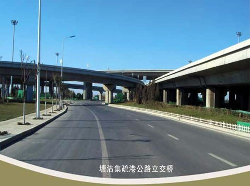 高唐案例展示